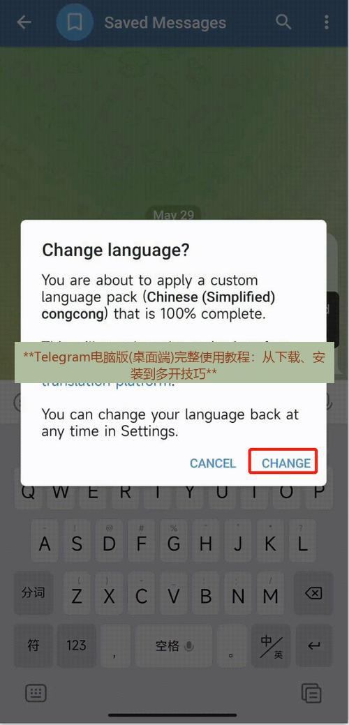 telegram下载安装包 **Telegram电脑版(桌面端)完整使用教程：从下载、安装到多开技巧**